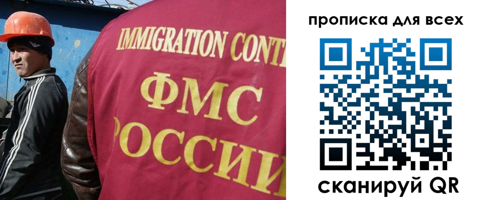 временная регистрация адрес в Омской области