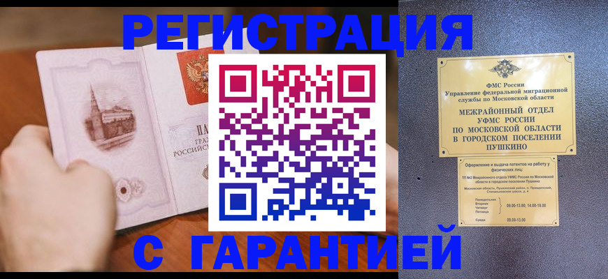 найти адрес прописки в Омской области